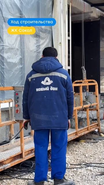 🏗️ Динамика строительства отдельно стоящего дома комфорт-класса в ЖК «Сокол» смотреть онлайн