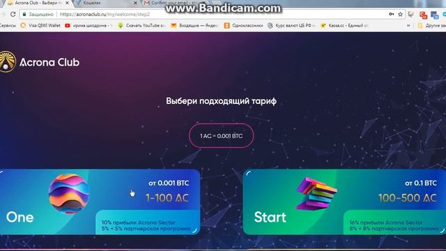 НОВИНКА! Скоро старт! ACRONA CLUB Знакомство,регистрация,активация! смотреть онлайн