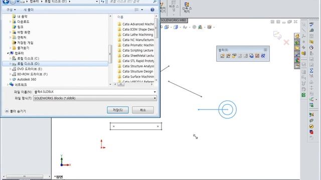 Solidworks 2015 Motion DVD 1부 ::: 18강 Block개념에 대한 개괄적인 설명 смотреть онлайн
