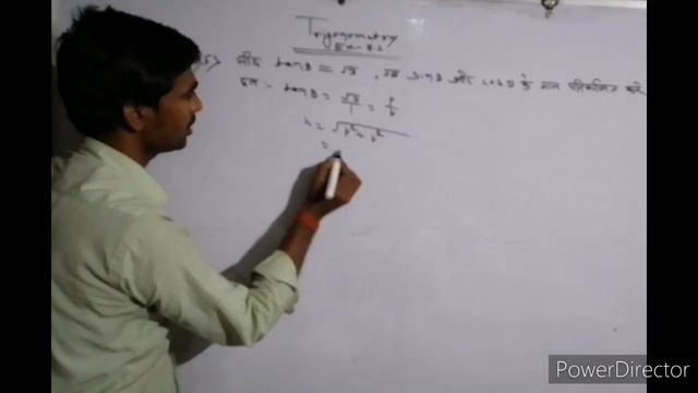 Trigonometry (Ex-8.1)Q-14 to 16, Dr. Kc sinha class 10th math.part-4 смотреть онлайн