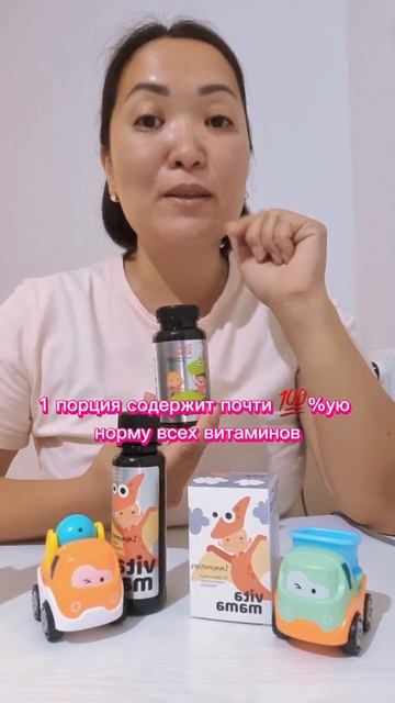 Витамины для детей смотреть онлайн