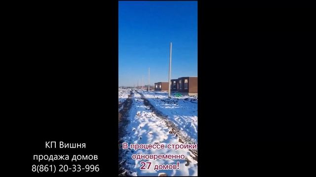 КП Вишня в Краснодаре I Старт продаж коттеджей смотреть онлайн