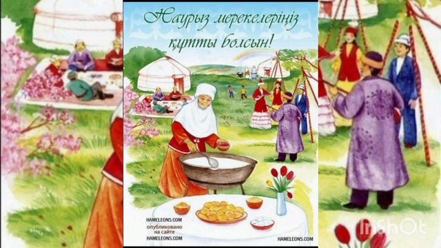 НАУЫРЫЗ ТУРАЛЫ ӘҢГІМЕ # Аудио кітап #әңгімелер смотреть онлайн