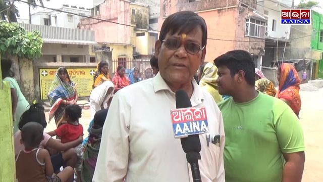 AAINA NEWS PURI 09/04/2024(Chaitra Mangalabar osa & Jhamu jatra,Puri) смотреть онлайн