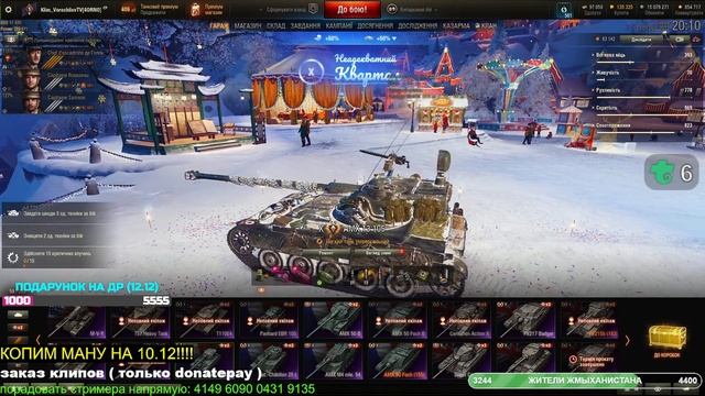 AMX 13 105 - ВЧУСЬ ГРАТЬ НА ЛТ! РОЗІГРАШ КОРОБОК НА ТРОВО! #220 смотреть онлайн