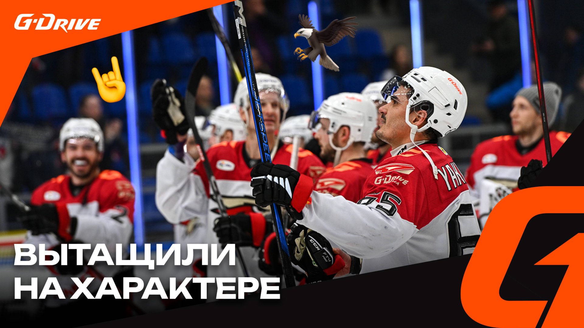 АВАНТЮРА ГИ БУШЕ | Победная раздевалка «Авангарда» после «Торпедо» | КХЛ 2024/25 | 10 побед подряд смотреть онлайн