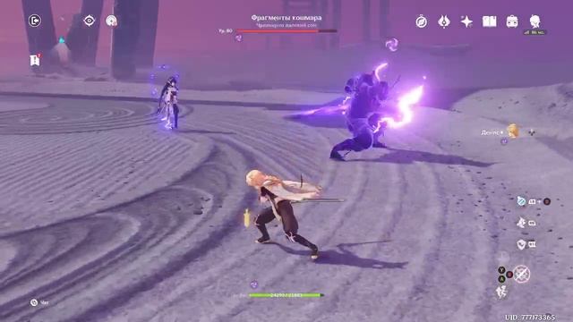 Genshin Impact - Фестиваль Микавы: Последняя Ночь ( XBOX SERIES S ) RU смотреть онлайн