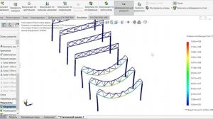 Фермы прямоугольные с разным заполнением для навеса #3dsimulation #моделирование