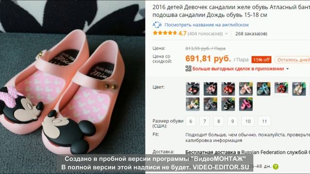 производители верхней одежды для детей россия смотреть онлайн