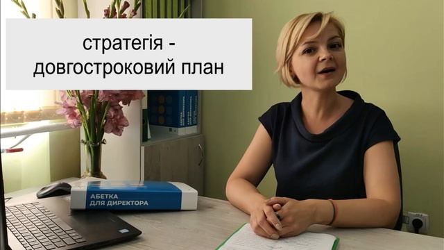 Якість освіти – спільна відповідальність (1 серія) смотреть онлайн