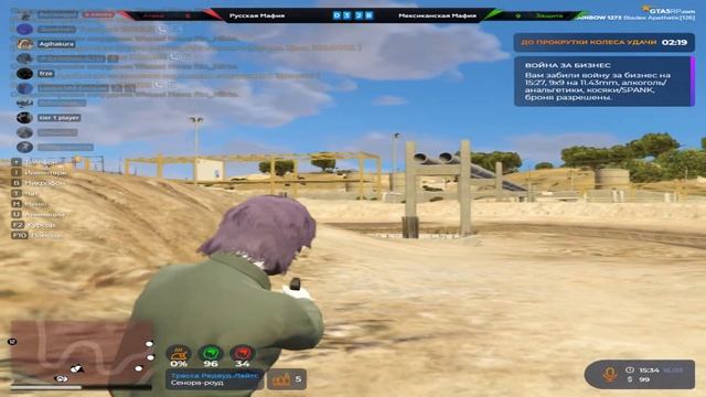 последний бизвар frze на gta 5 rp смотреть онлайн