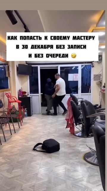 Как сократить очередь) смотреть онлайн