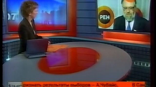 Новости 24.Сюжет о выборах в ГД 2007(РЕН ТВ/12 канал [г.Омск], 02.12 2007) смотреть онлайн