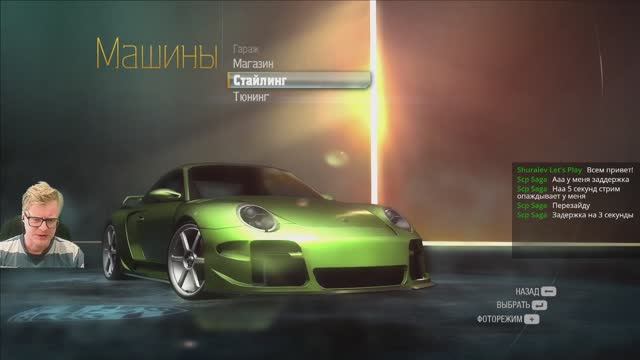 Need for Spee Undercover. Стрим 11. смотреть онлайн