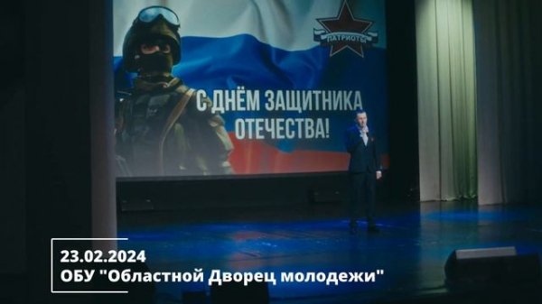 Виктор Бобров За Россию, за маму! Концерт 23 02 24