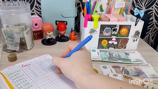 распределение денег по конвертам смотреть онлайн