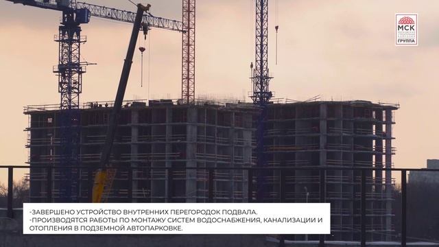 Динамика строительства ЖК «Донской Арбат 2» на 28 февраля 2025 года смотреть онлайн