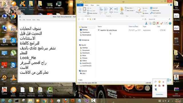 Bypass Avast 2016 With Group Cats смотреть онлайн