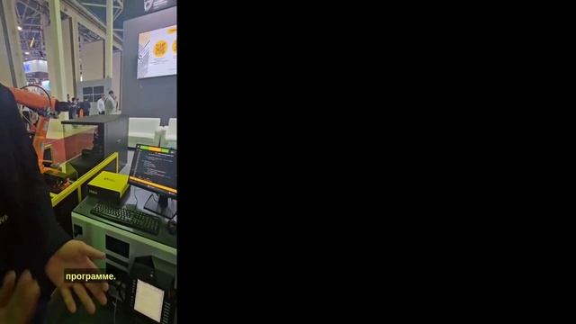 ERBOX – универсальная система управления промышленными роботами смотреть онлайн