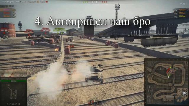 Как побеждать одному в танковых гонках от Сели [World of Tanks] смотреть онлайн