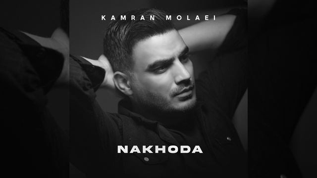 Nakhoda смотреть онлайн