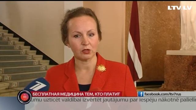 Бесплатная медицина тем, кто платит смотреть онлайн