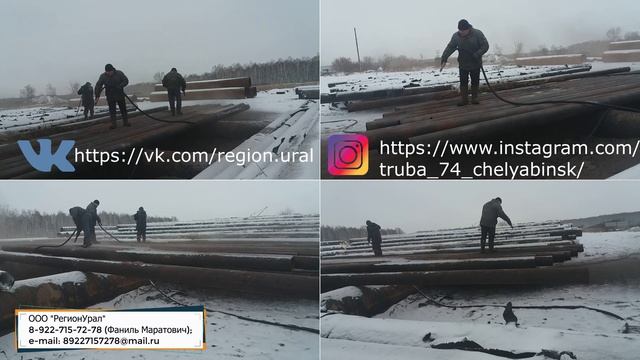 ✅Пескоструйная обработка труб. Куплю, продам трубу смотреть онлайн