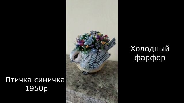 Светильник ваза и синичка. 🎈🎄🎁 Холодный фарфор или джутовая филигрань? смотреть онлайн