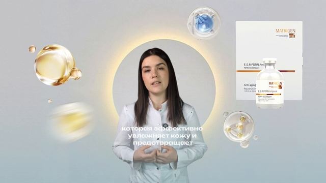 Омолаживающая сыворотка смотреть онлайн