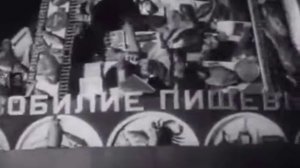 Марш энтузиастов