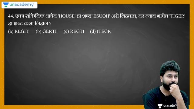 MPSC - Police - 2021 | गणित व बुद्धिमत्ता चाचणी | Lets Crack Maharashtra Exams | Pavan Patil смотреть онлайн