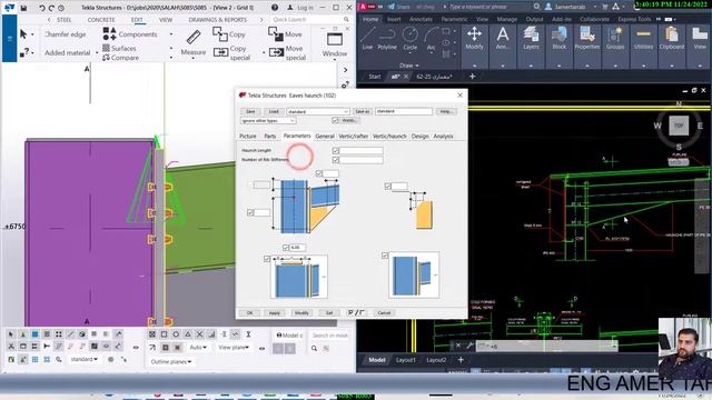 شرح مشروع كامل tekla structures 3 الجزء الاول смотреть онлайн