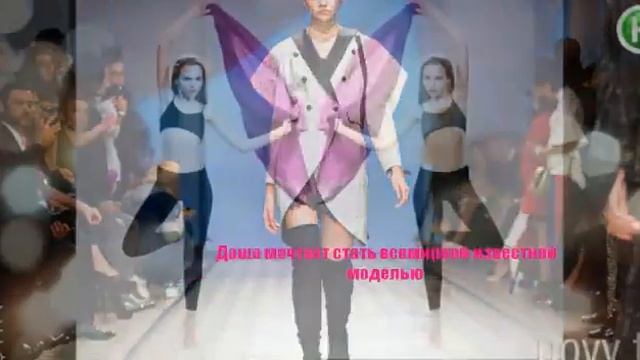 Даша Майстренко биография смотреть онлайн