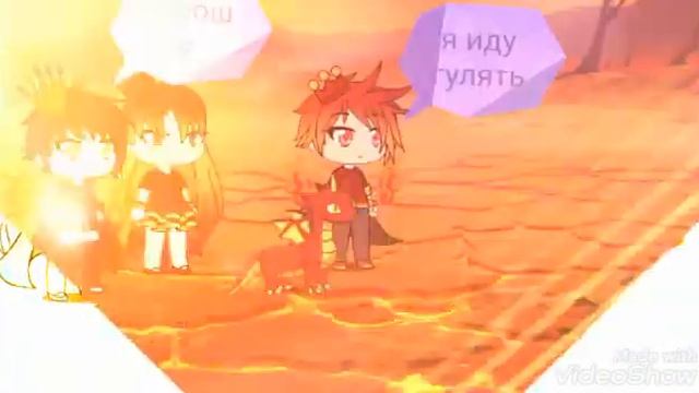 Огонь и лёд смотреть онлайн