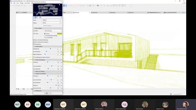 ArchiCAD 09 Visualizations смотреть онлайн