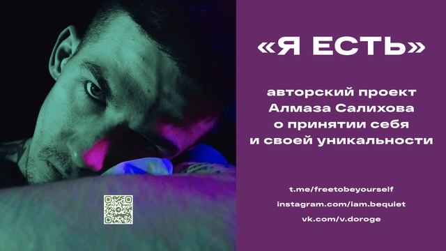 #040 ЭМОЦИОНАЛЬНЫЙ АВТОРИТЕТ: БЫВАЕТ ЛИ МНЕ ПЛОХО И ЧТО ДЕЛАТЬ НА САМОМ ДНЕ смотреть онлайн