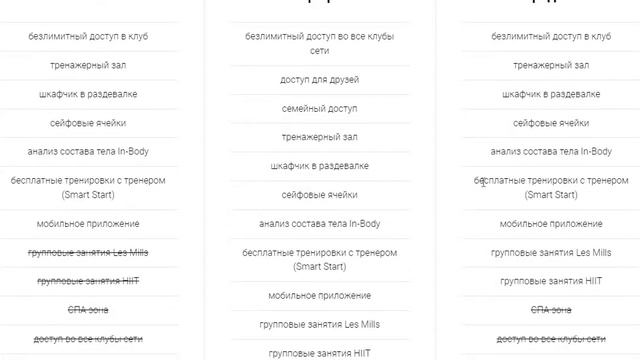 Фитнес центр Цезарь смотреть онлайн