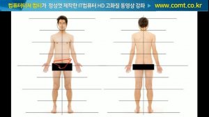 지브러쉬컴티인강 ☞ Zbrush 2018 3D 인체 body모델링 강좌