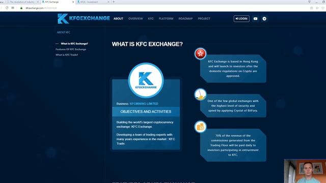 KFC Exchange trading platform in Russia - KFCExchange смотреть онлайн