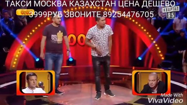 КЫРГЫЗЫ ВЫРУБИЛИ В ПЕРЕДАЧЕ РАЗМЕШИ КОМИКОВ смотреть онлайн