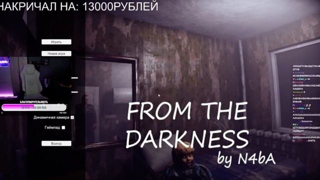 Скример мазеллов смотреть онлайн