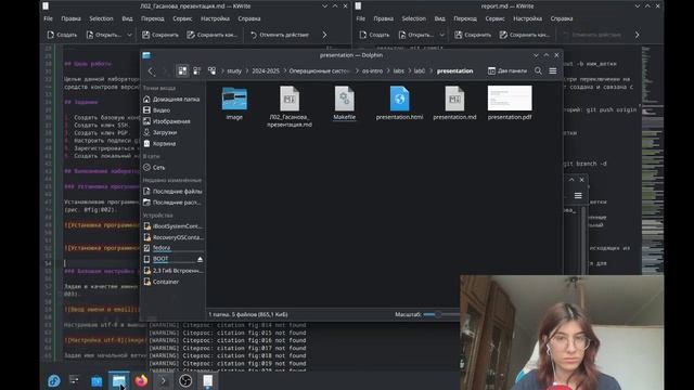 презентация лаб 2 смотреть онлайн