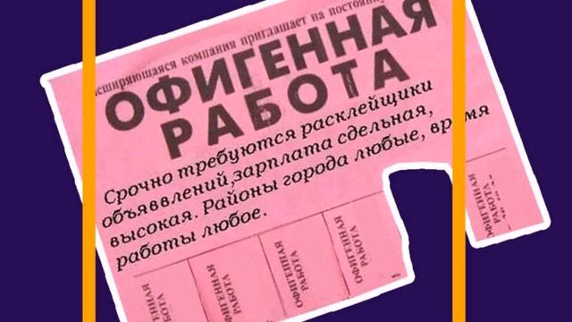 Работа В Москве Вахта Для Женщин С Проживанием (смотри описание) смотреть онлайн