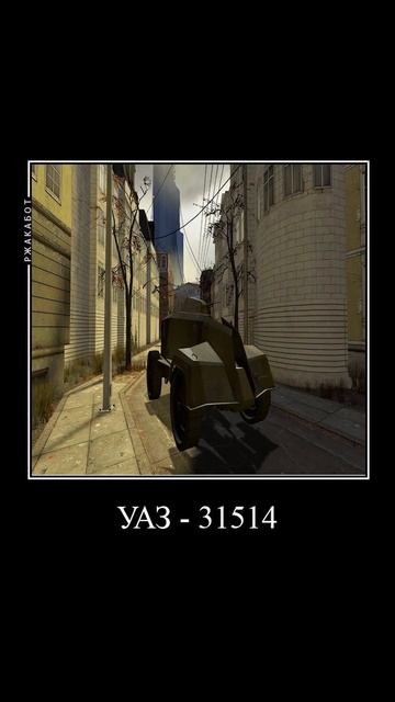 Внимание комбайны! #garrysmod #halflife #халфлайф2 смотреть онлайн