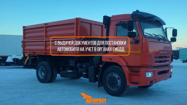 КАМАЗ бортовой 43253-3010-69 (G5)