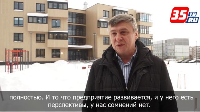 Вологодское предприятие развивает деревянное домостроение из CLT-панелей в России смотреть онлайн
