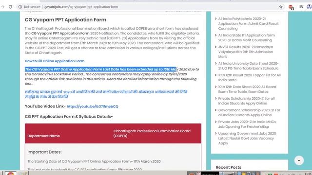 CG Vyapam PPT Admission Form Last Date Extended Chhattisgarh Pre Polytechnic Test Revised Dates смотреть онлайн