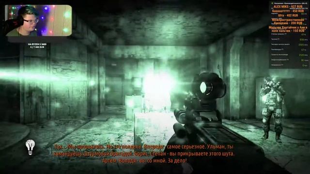 ночной стрим по metro 2033 #3 смотреть онлайн