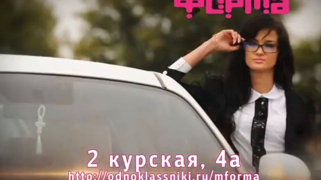 Магазин Форма - это про нас смотреть онлайн
