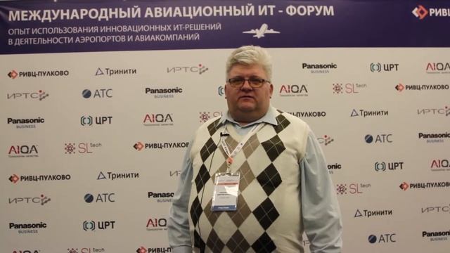 Опыт эксплуатации АС «КОБРА» в аэропорту Омск смотреть онлайн